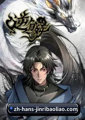 全网热搜霸榜